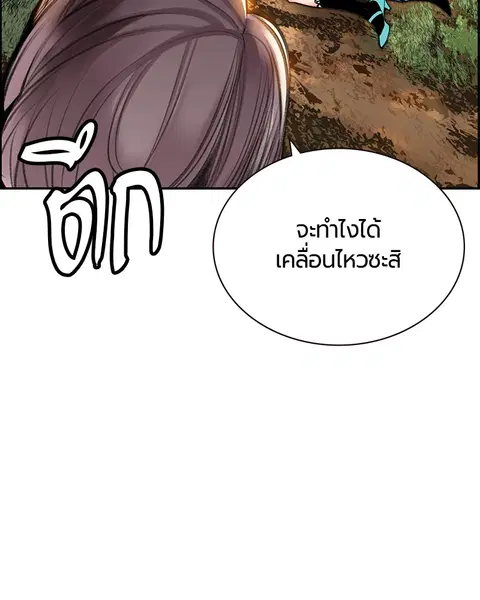 หน้า 127 จาก 168