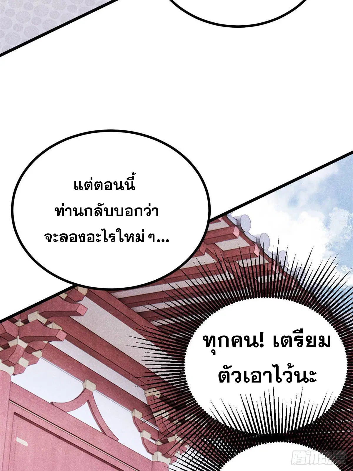 หน้า 43 จาก 78