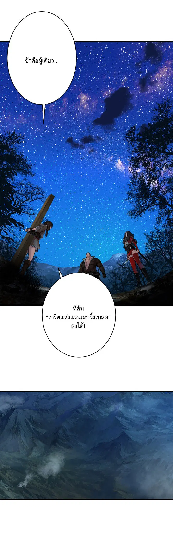 หน้า 23 จาก 28