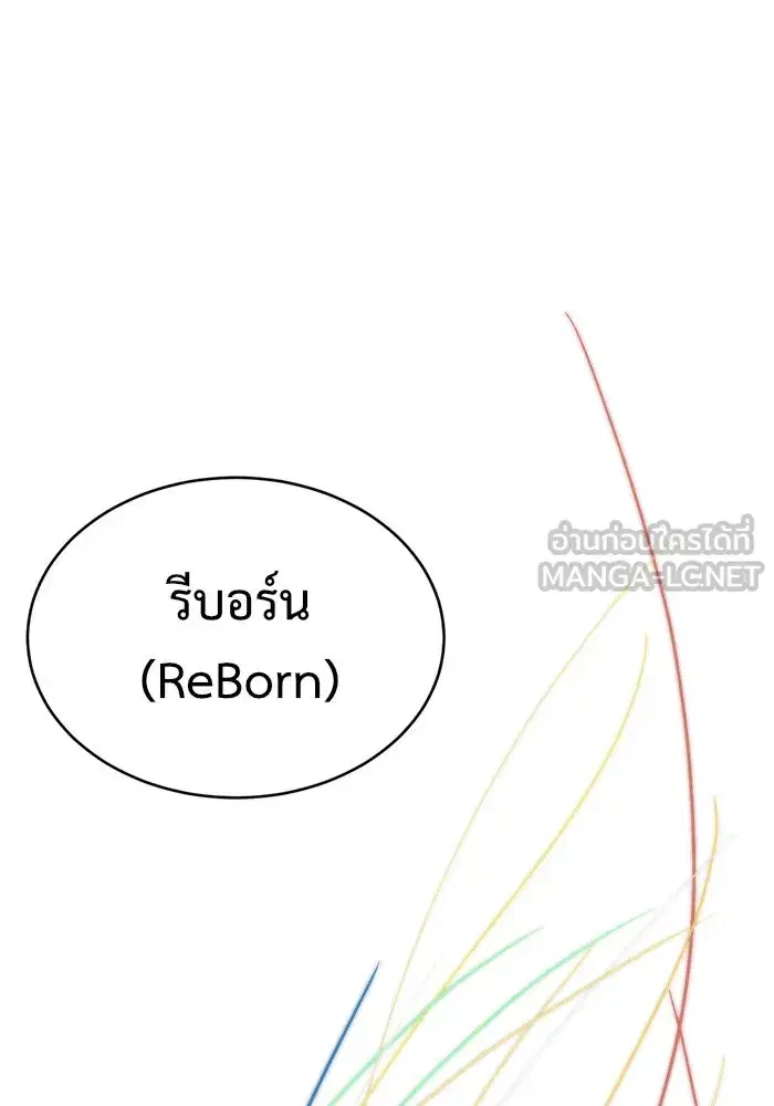 หน้า 123 จาก 164