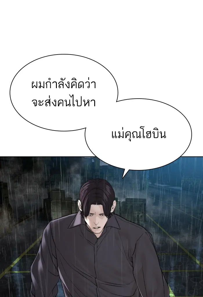 หน้า 104 จาก 148
