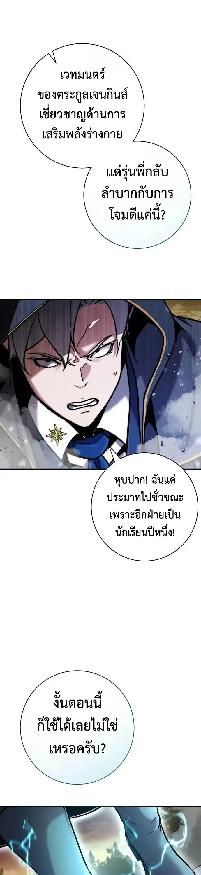 หน้า 4 จาก 66