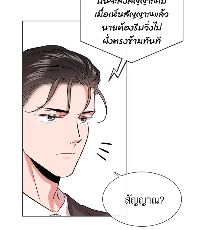 หน้า 46 จาก 81
