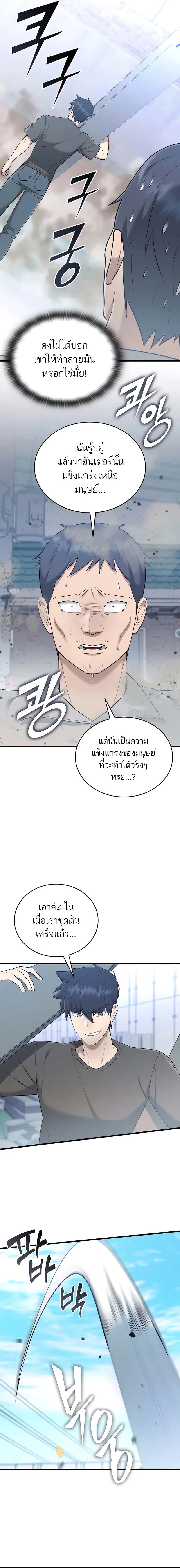 หน้า 12 จาก 17