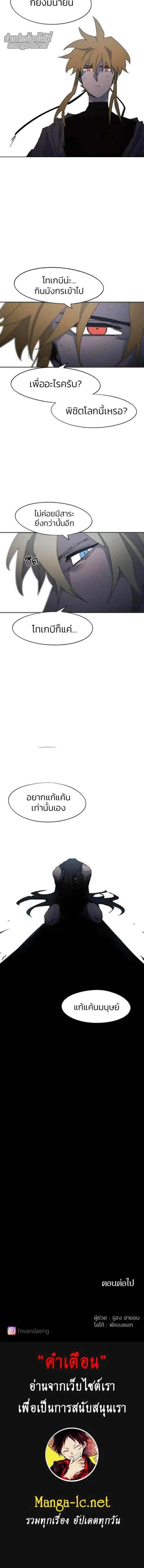 หน้า 5 จาก 6
