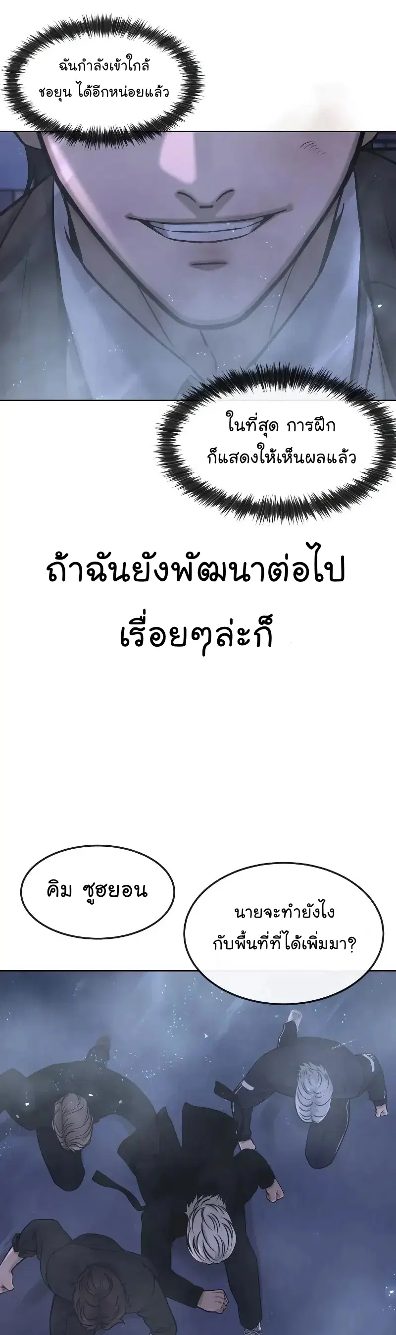 หน้า 31 จาก 74