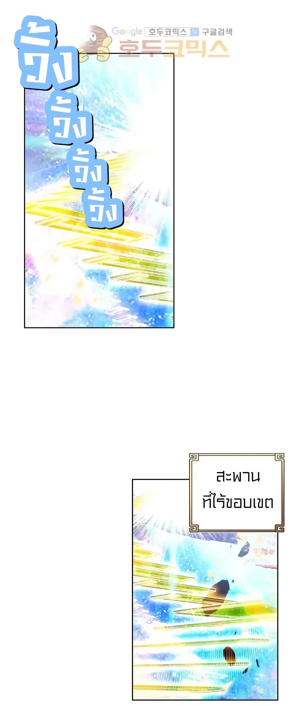 หน้า 27 จาก 43