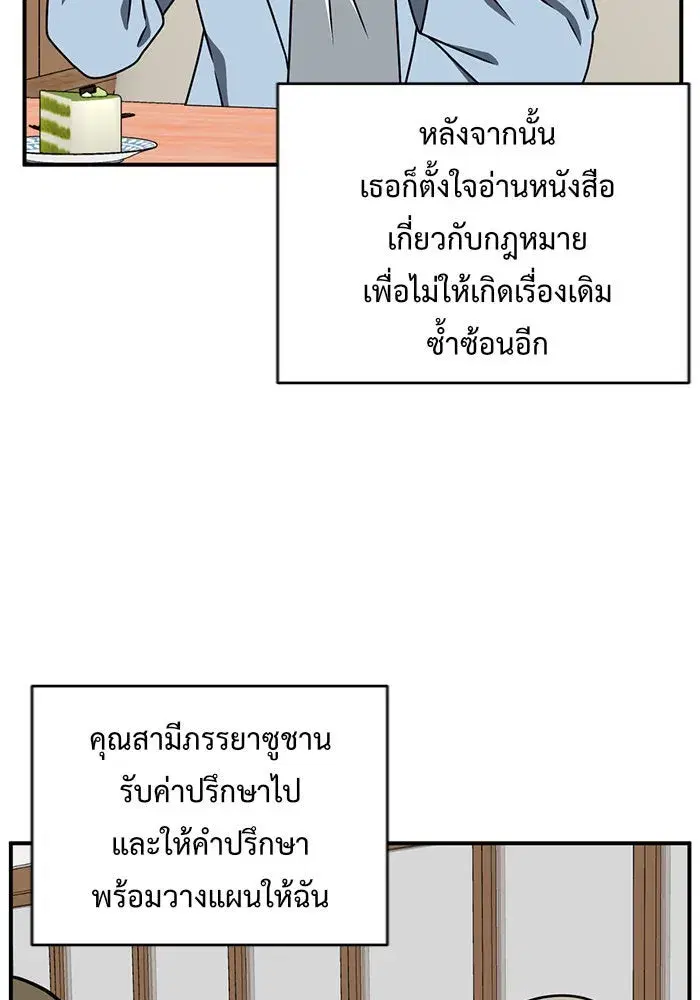 หน้า 118 จาก 165