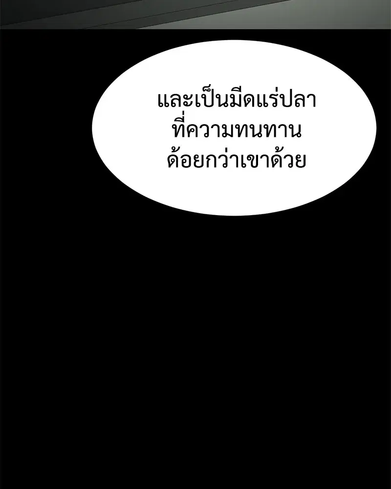 หน้า 41 จาก 233
