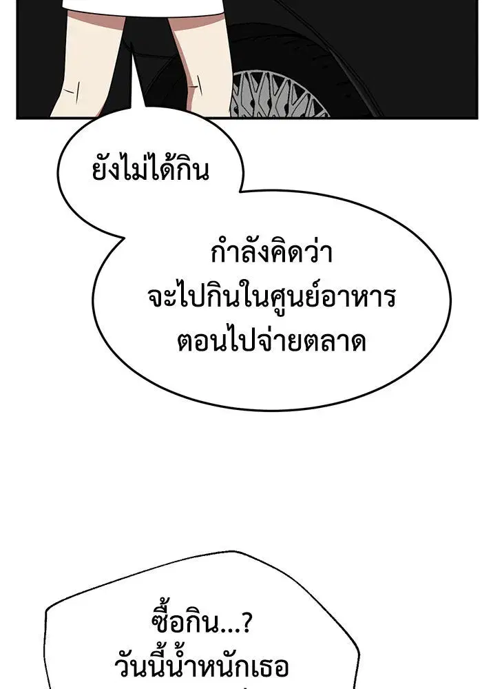 หน้า 109 จาก 166