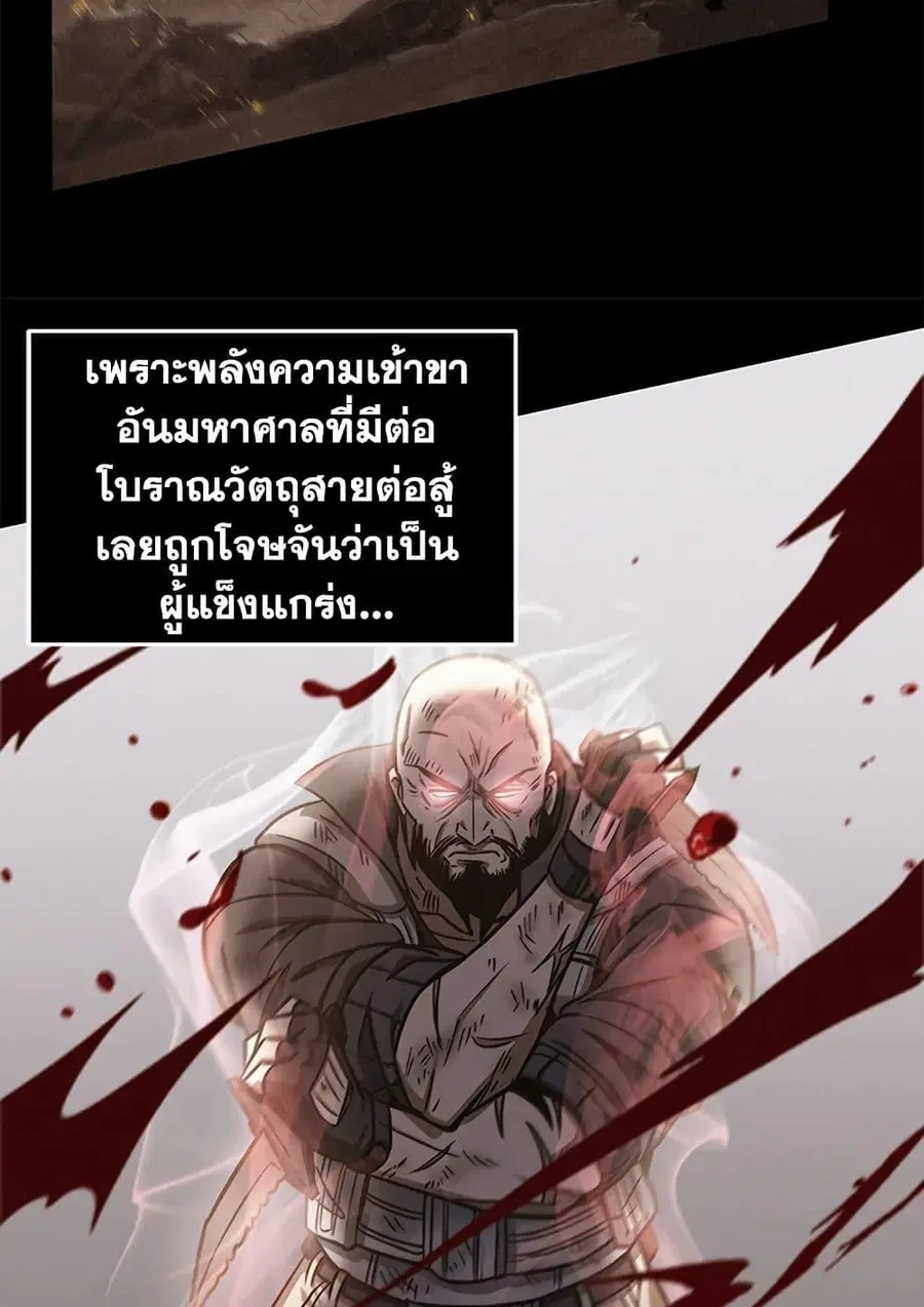 หน้า 66 จาก 82