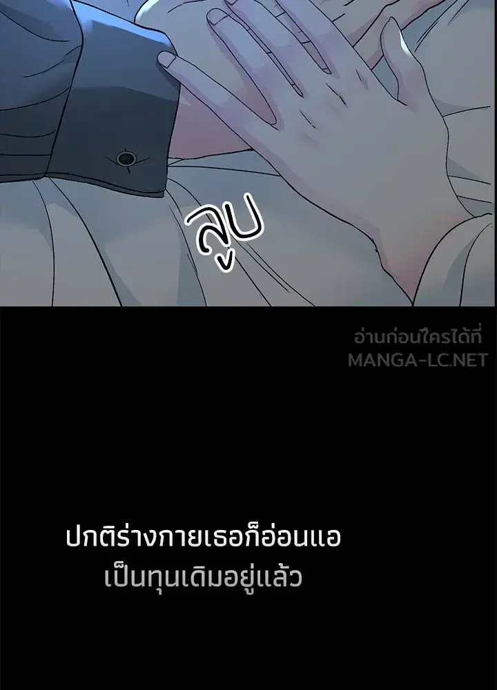 หน้า 96 จาก 137
