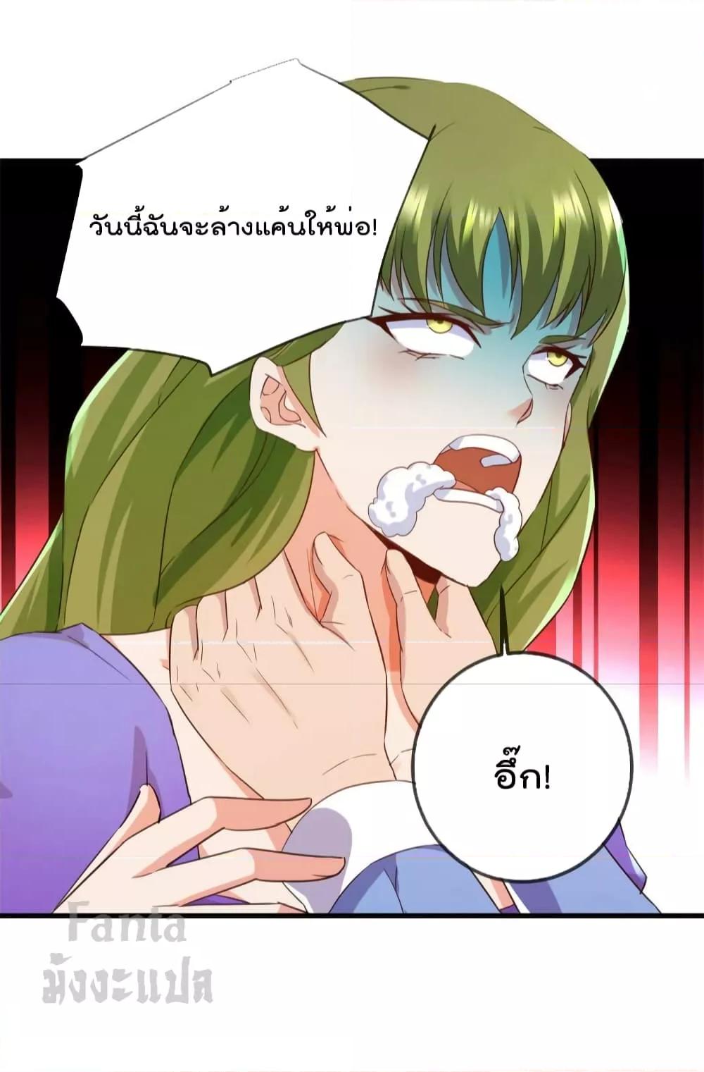 หน้า 9 จาก 33