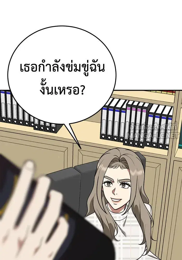 หน้า 156 จาก 172