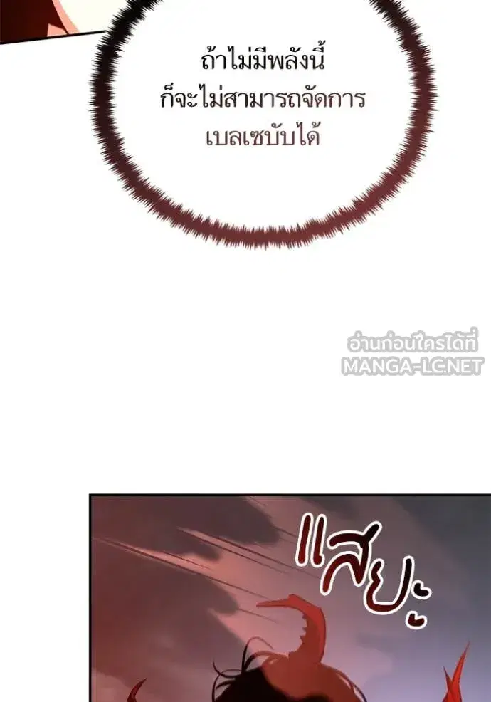 หน้า 83 จาก 149