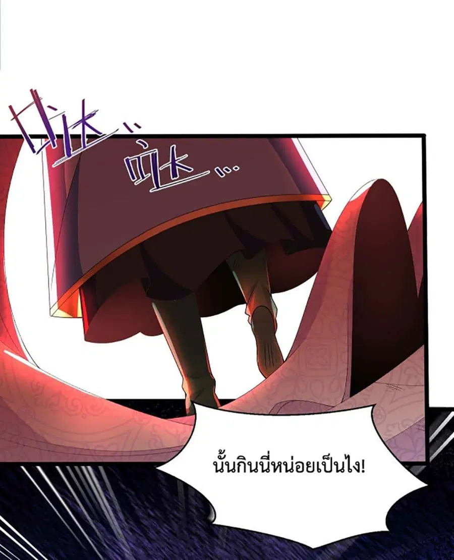 หน้า 7 จาก 42