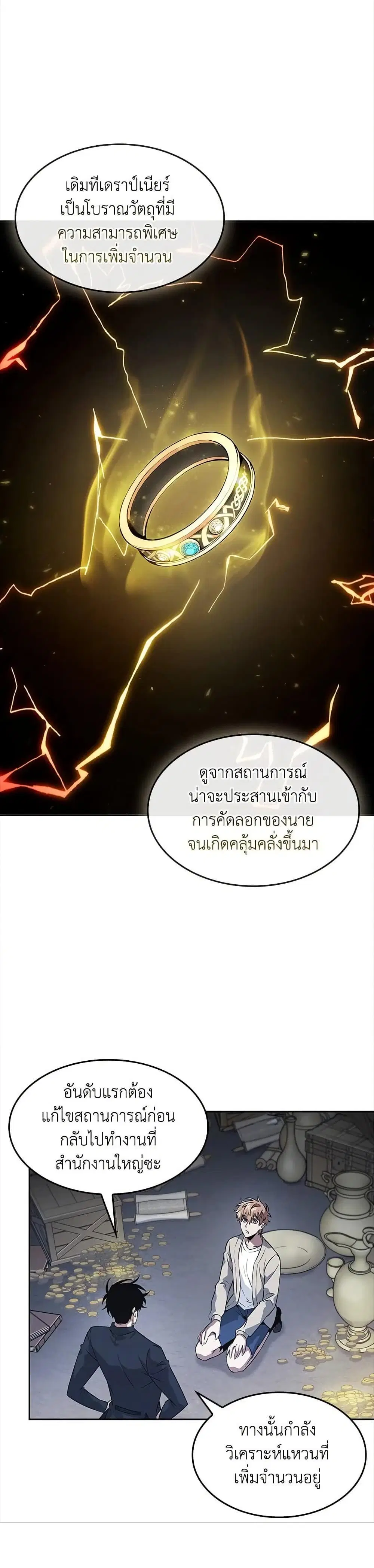 หน้า 28 จาก 30
