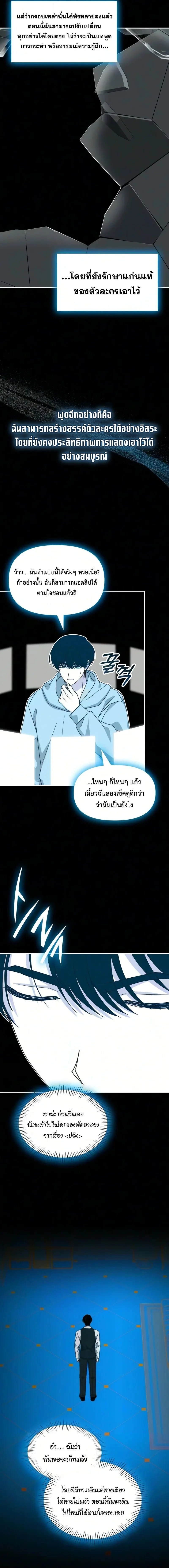 หน้า 15 จาก 17