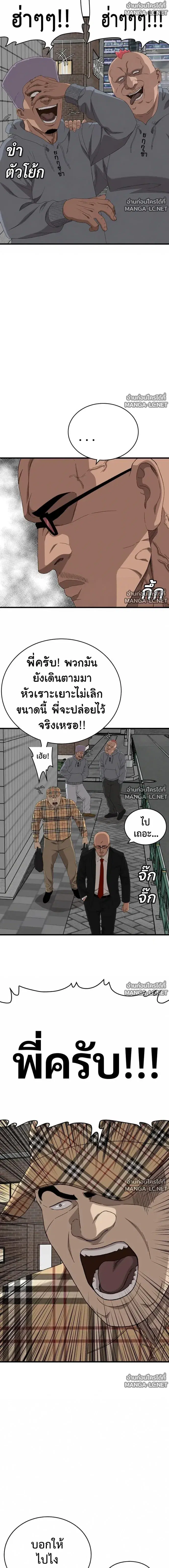 หน้า 4 จาก 26