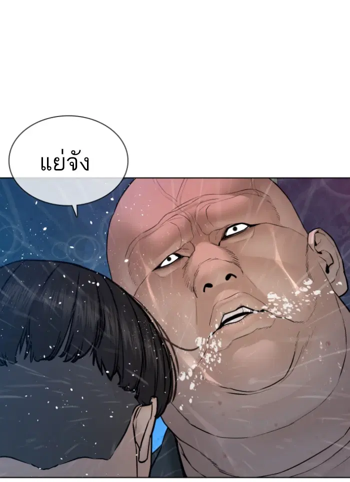หน้า 98 จาก 171