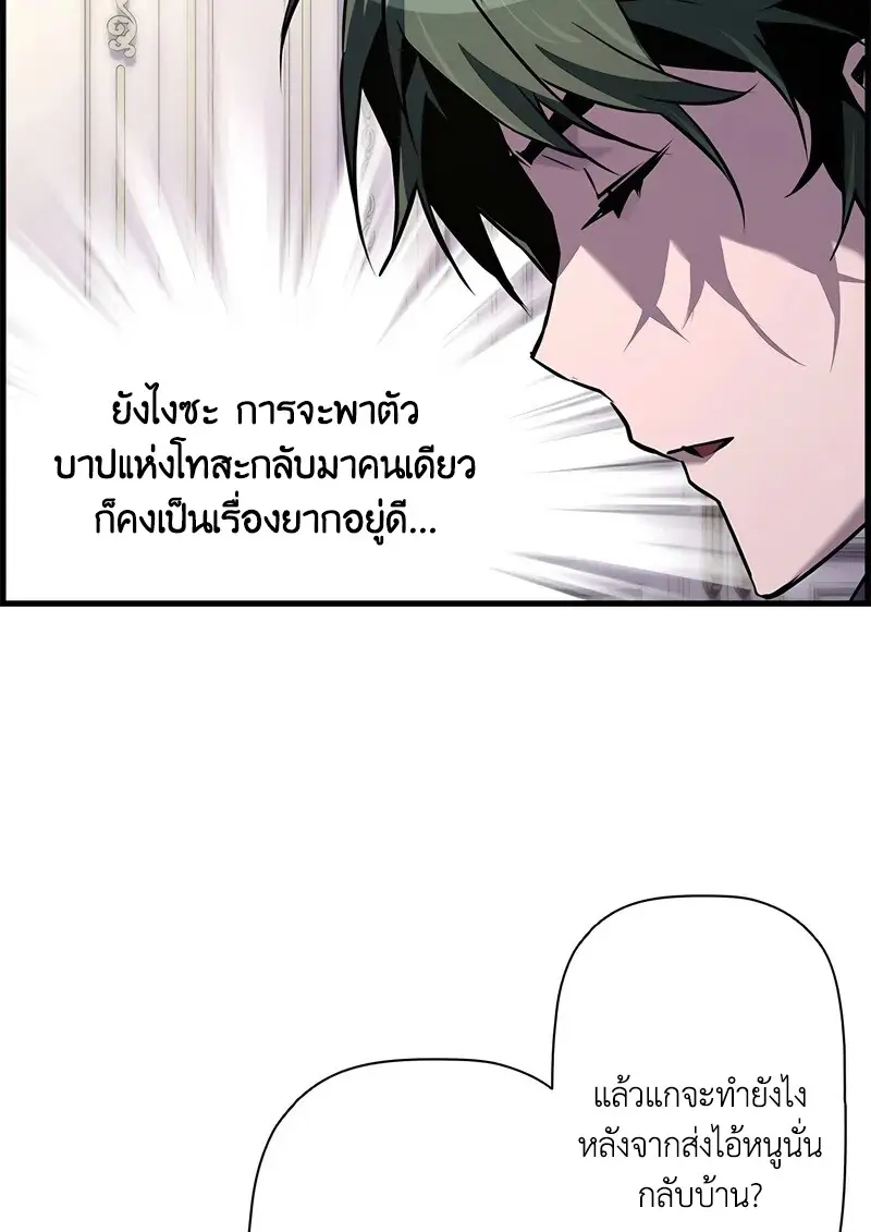 หน้า 49 จาก 120