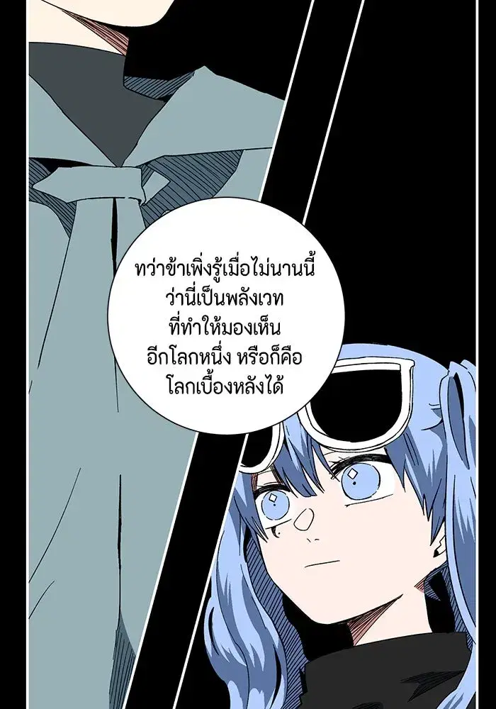 หน้า 47 จาก 103