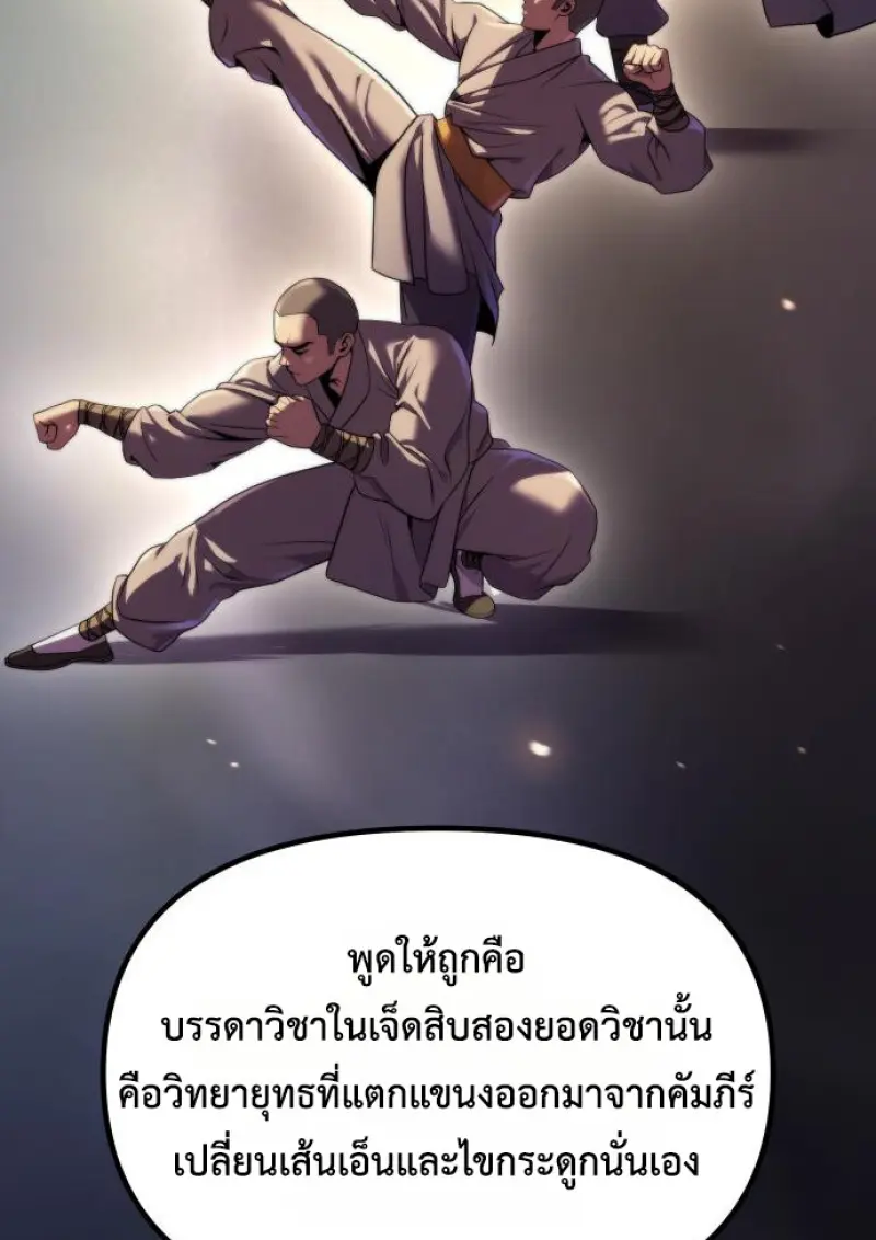 หน้า 131 จาก 175
