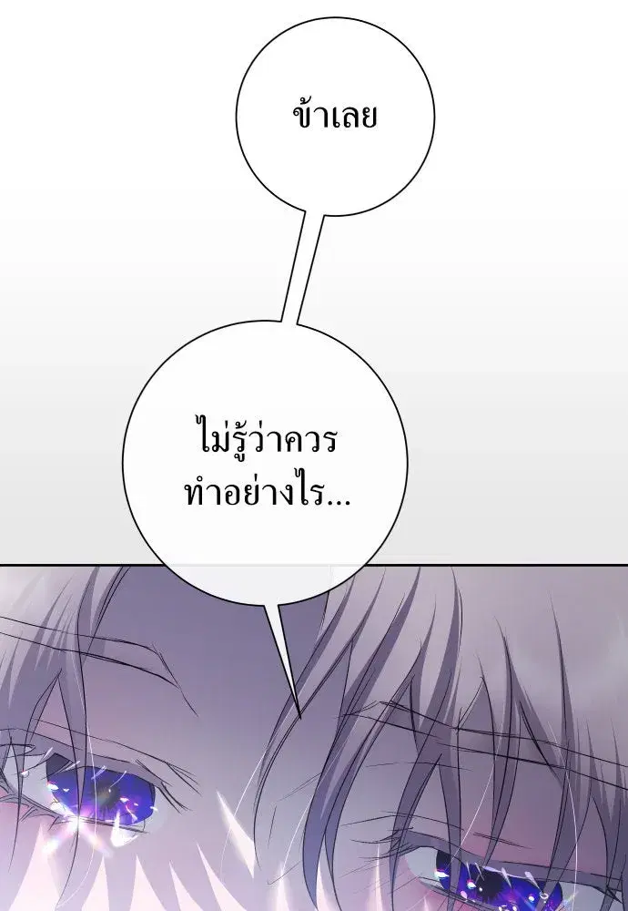 หน้า 133 จาก 146