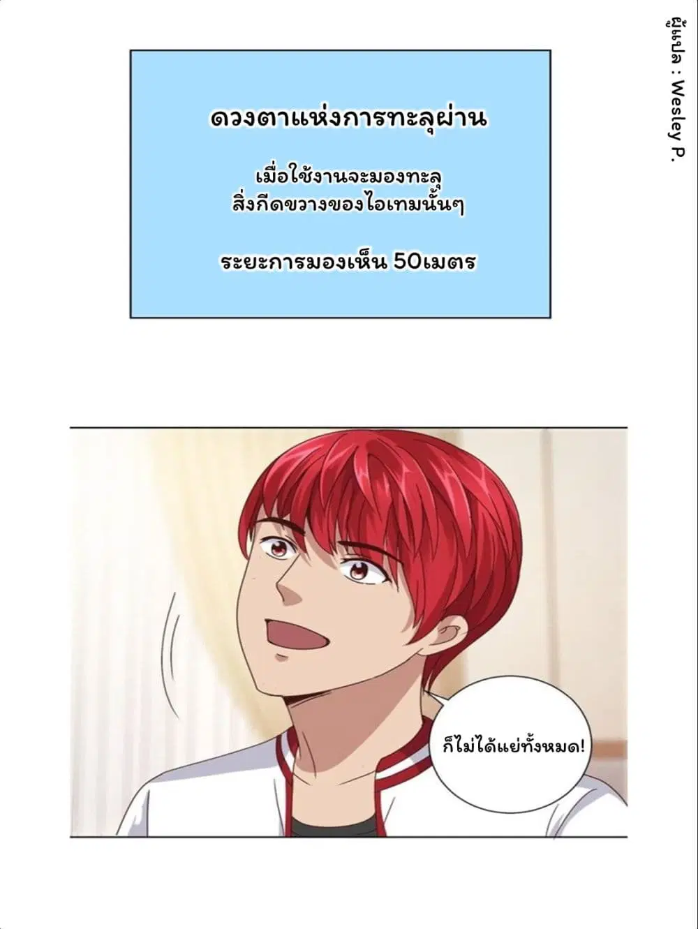 หน้า 18 จาก 25