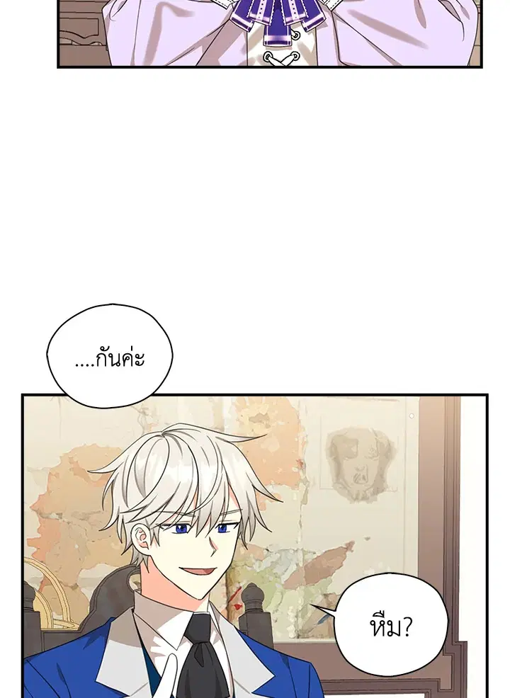 หน้า 40 จาก 93