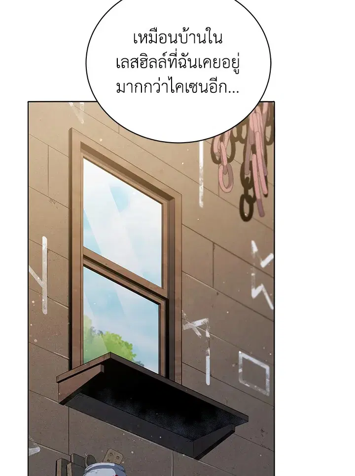 หน้า 89 จาก 117
