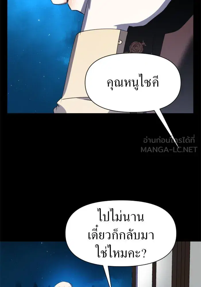 หน้า 99 จาก 143