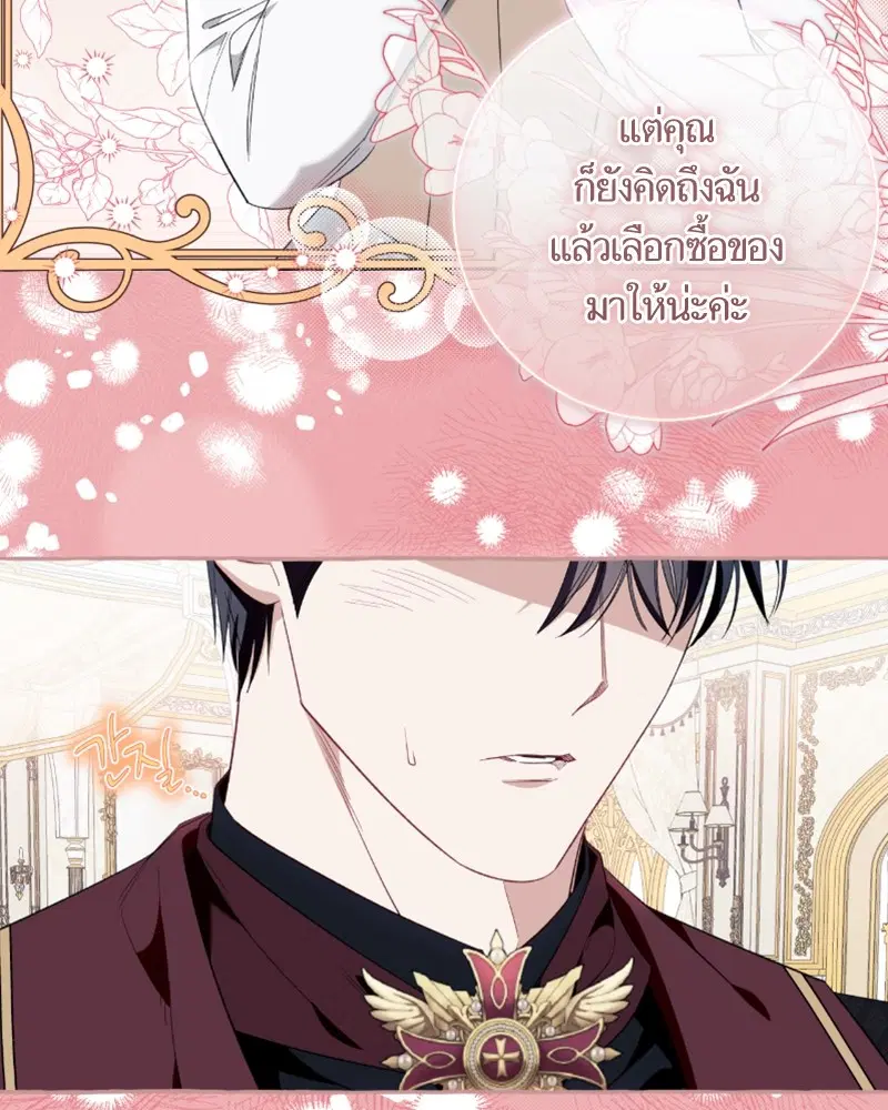 หน้า 45 จาก 120