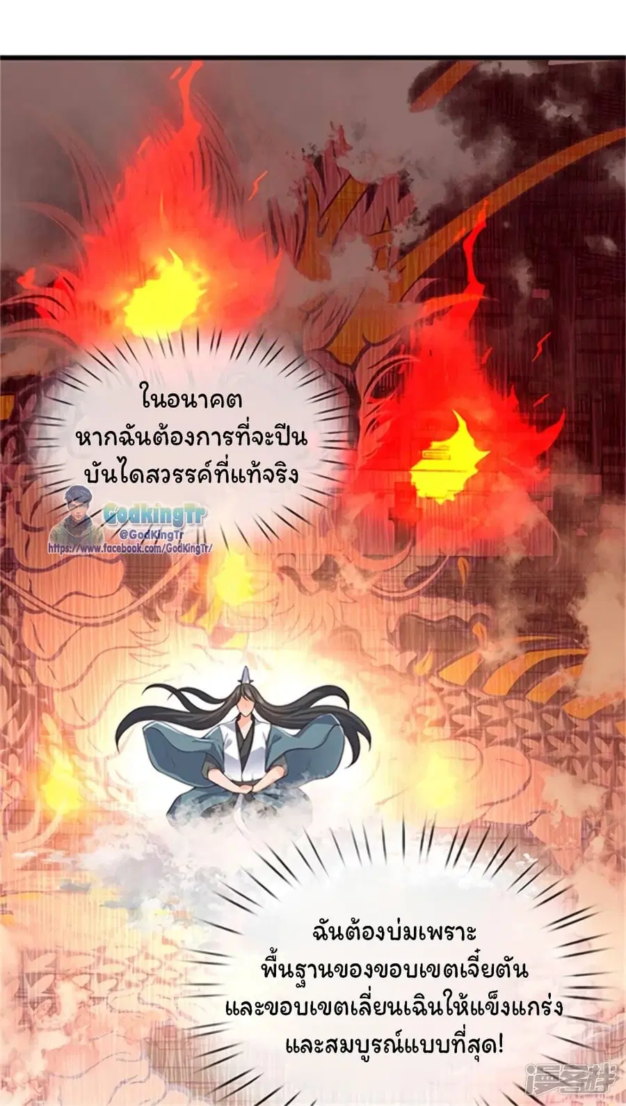 หน้า 21 จาก 25