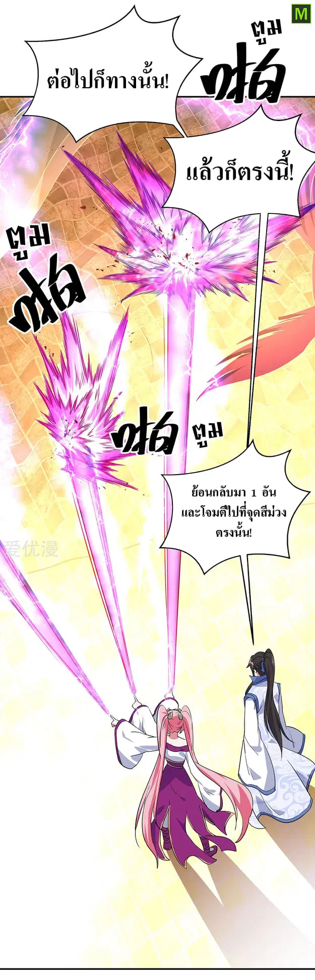 หน้า 18 จาก 26