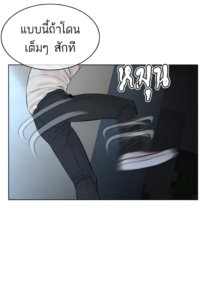 หน้า 62 จาก 177
