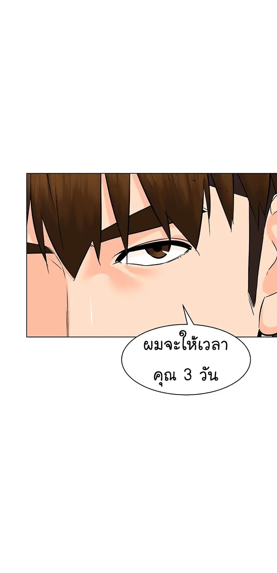 หน้า 22 จาก 76