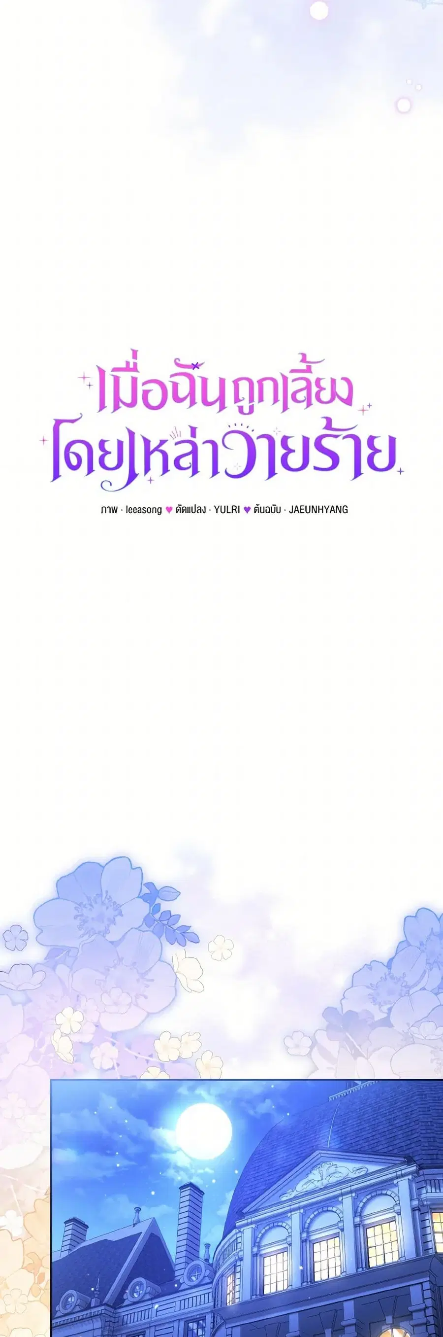 หน้า 18 จาก 38