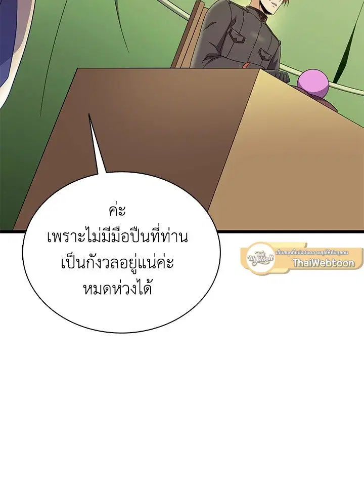 หน้า 37 จาก 131