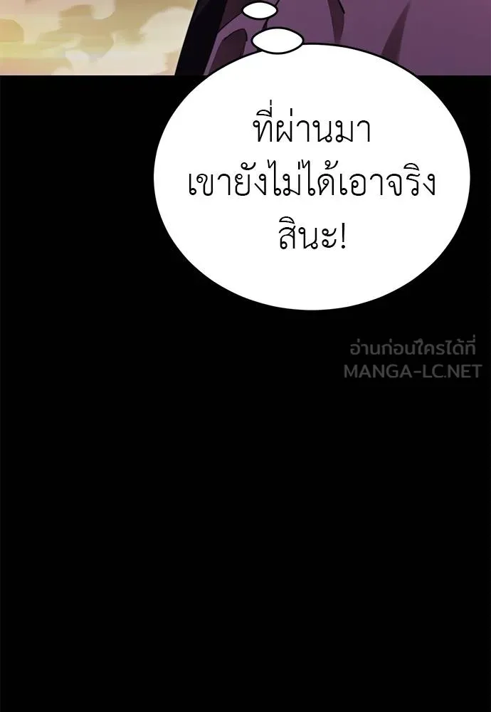 หน้า 93 จาก 174