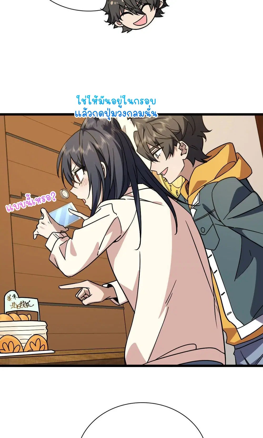หน้า 44 จาก 61