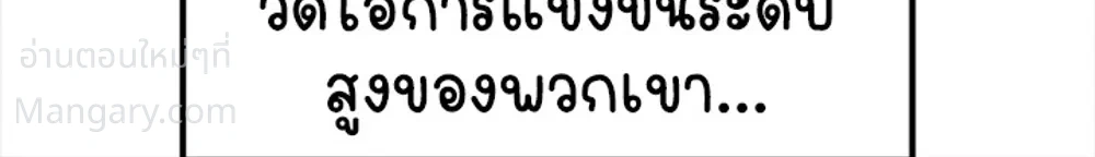 หน้า 36 จาก 49