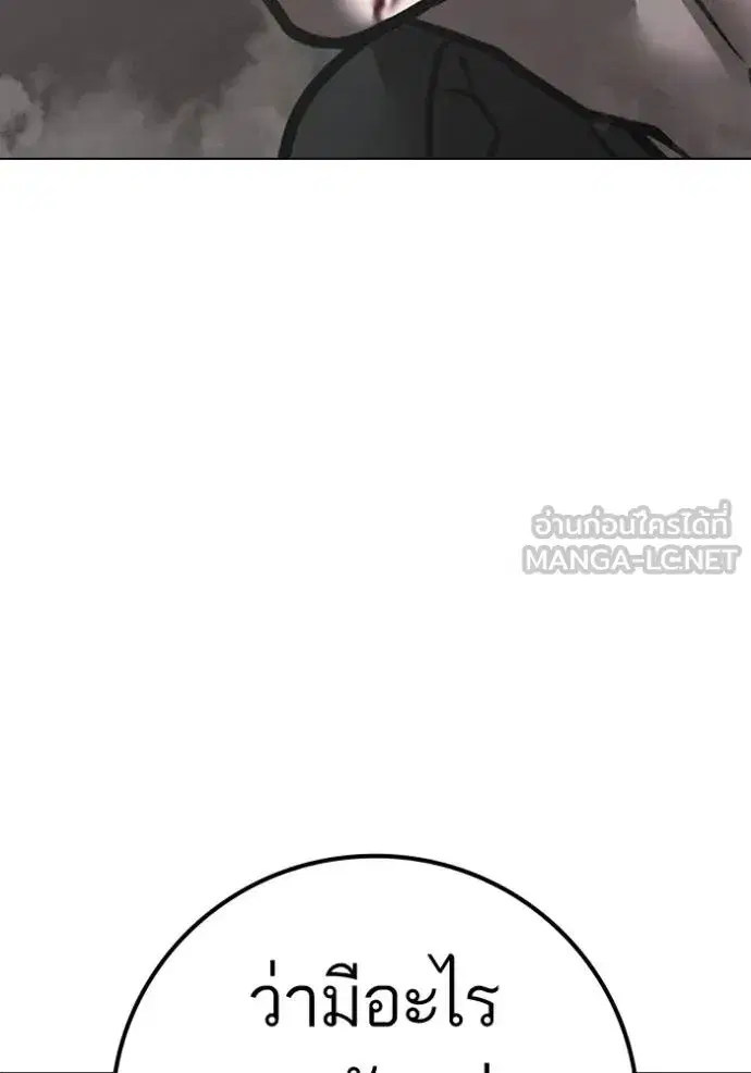 หน้า 175 จาก 193