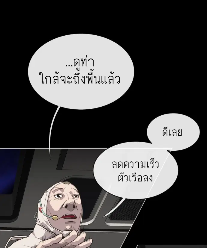 หน้า 102 จาก 136