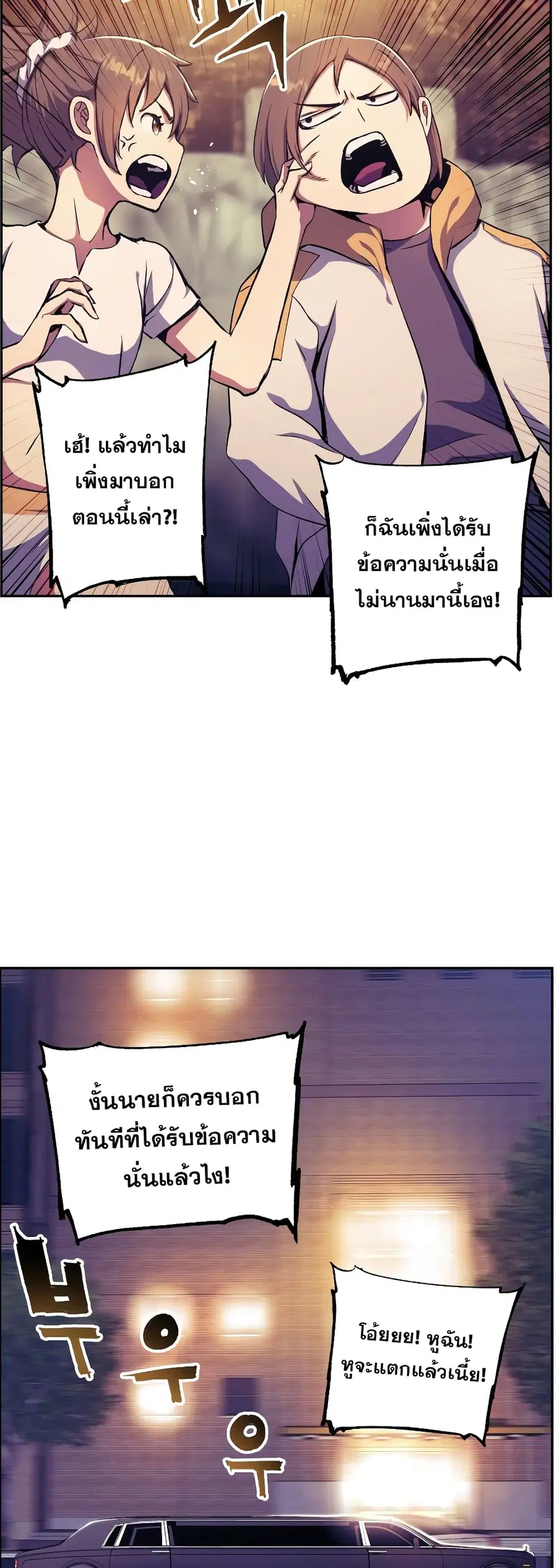 หน้า 40 จาก 70