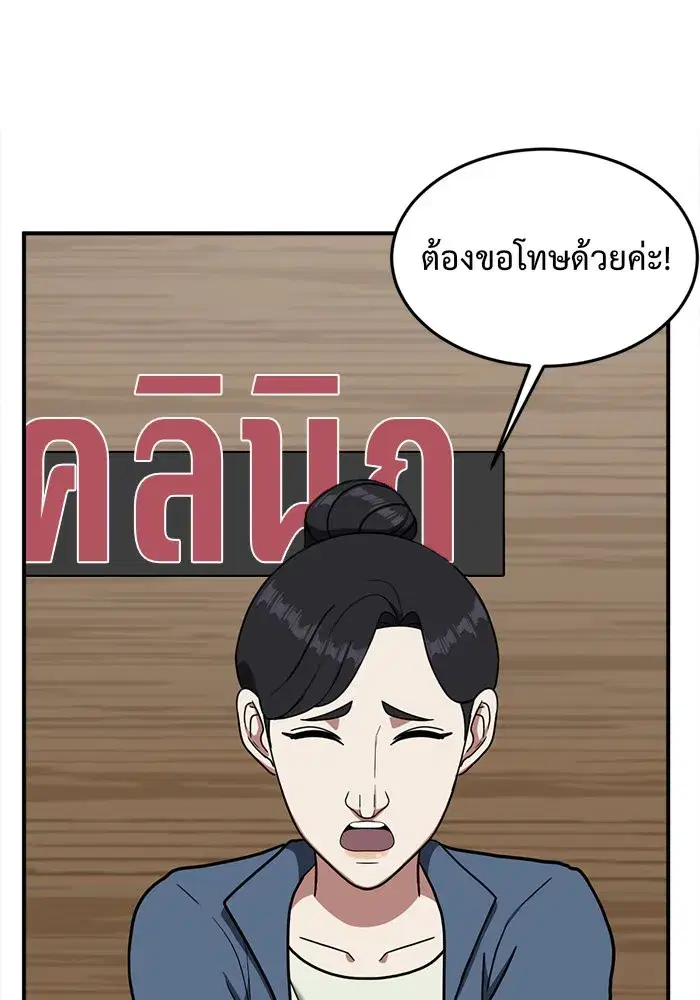 หน้า 118 จาก 181
