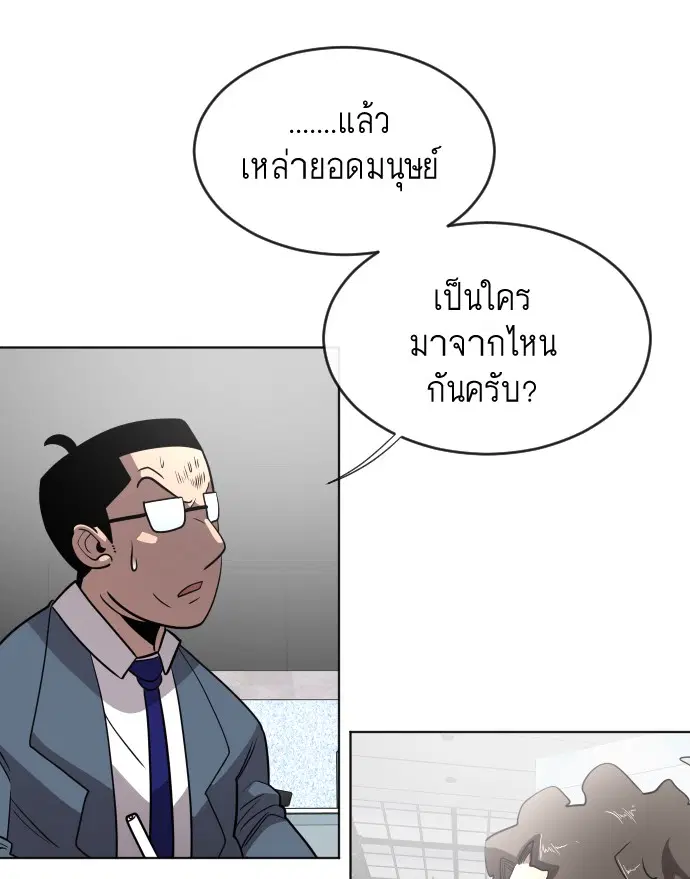 หน้า 75 จาก 126