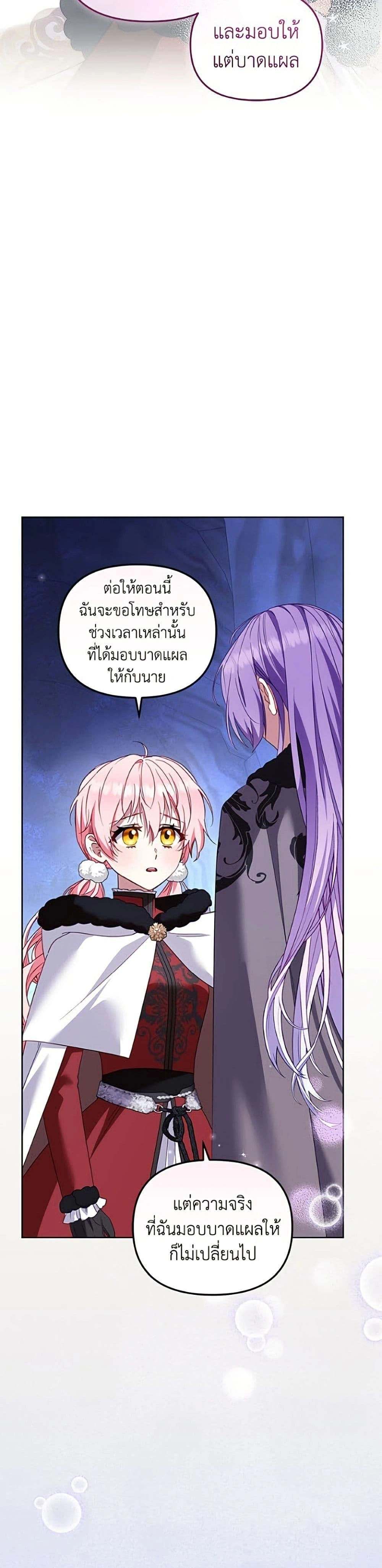หน้า 32 จาก 50