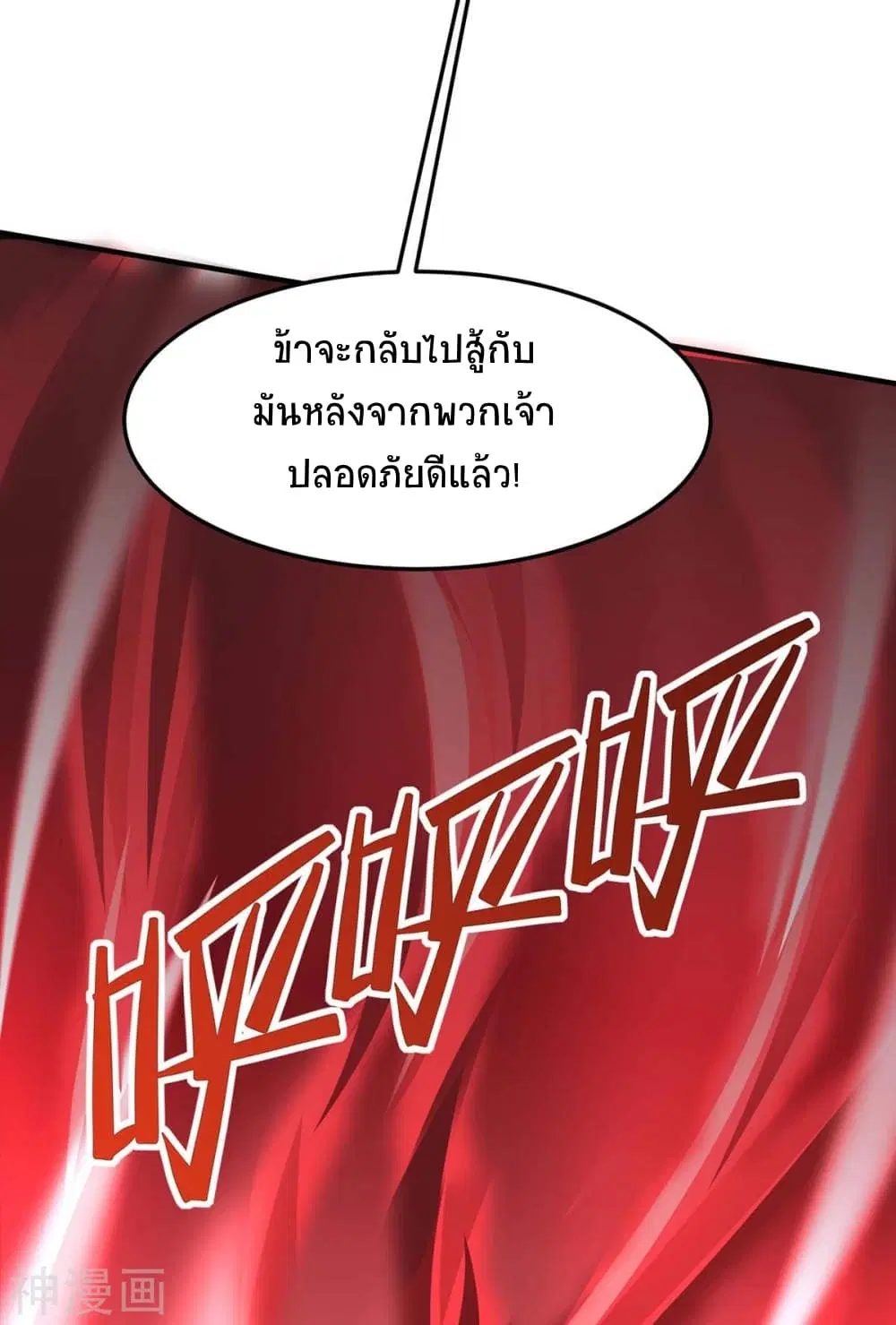 หน้า 14 จาก 42