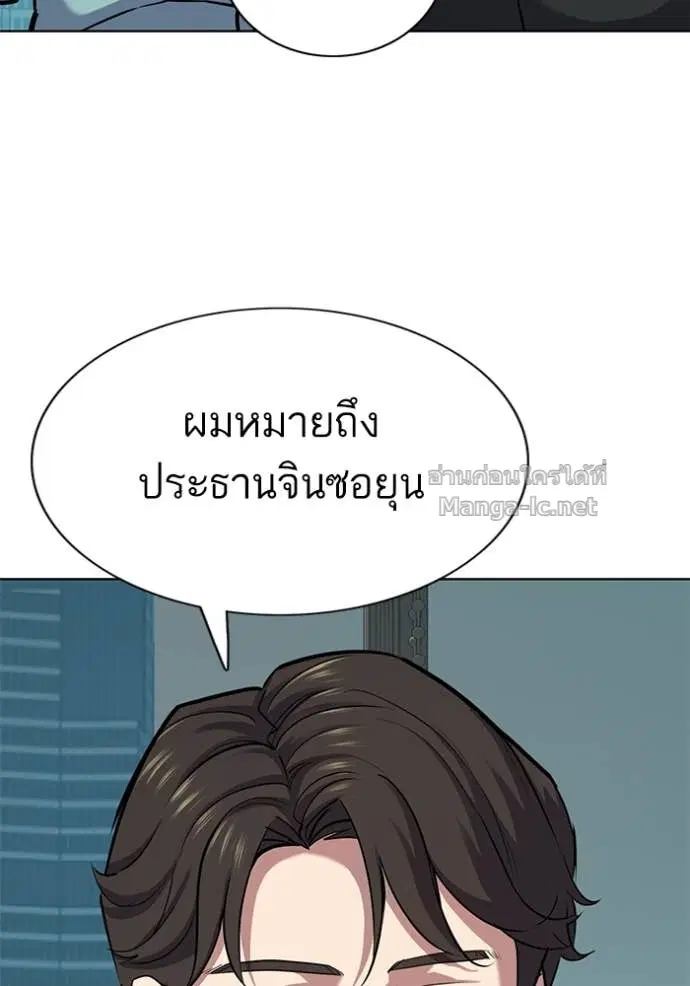 หน้า 137 จาก 147